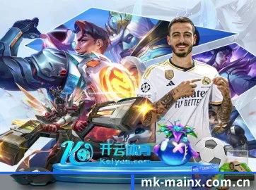 mk首页 APP | MKSPORTS